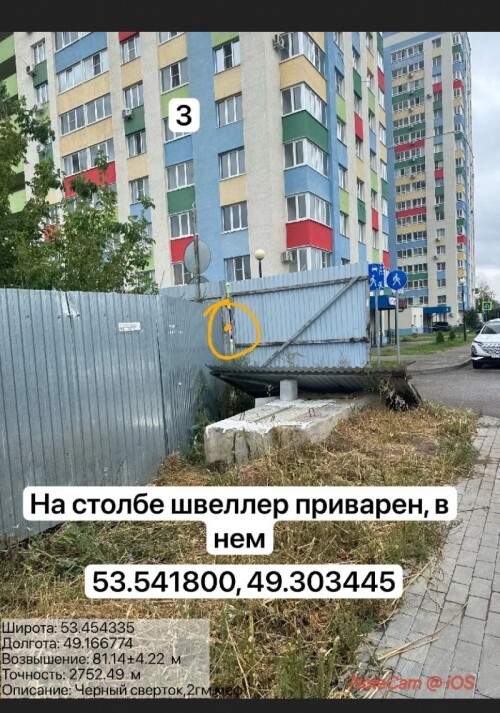1000003633.jpg